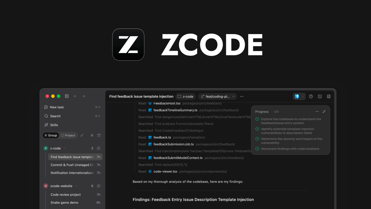 ZCode 官方产品图